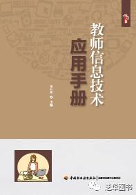 给教师战胜职业倦怠的建议（效果图）